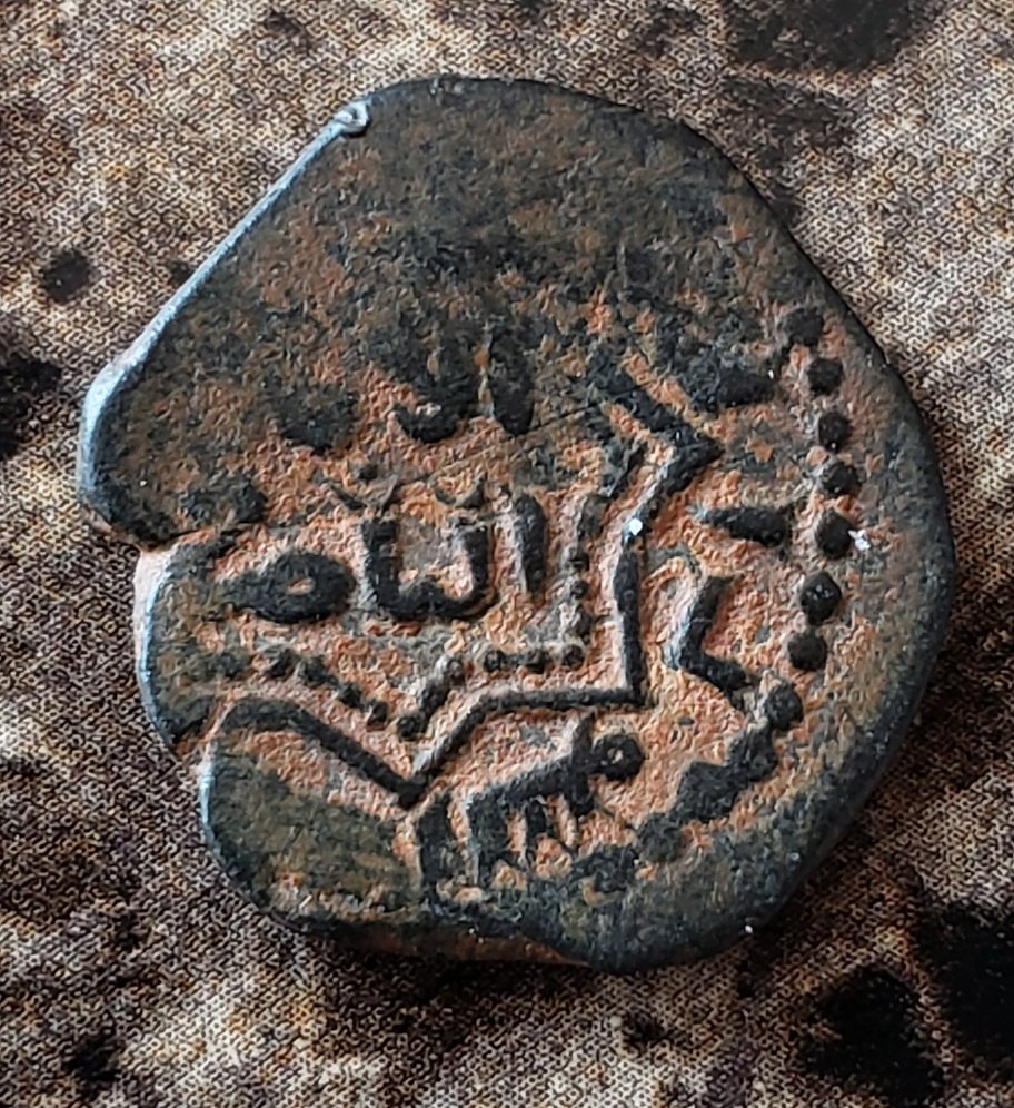 Bronze-Islamic-Coin-For-ID-2